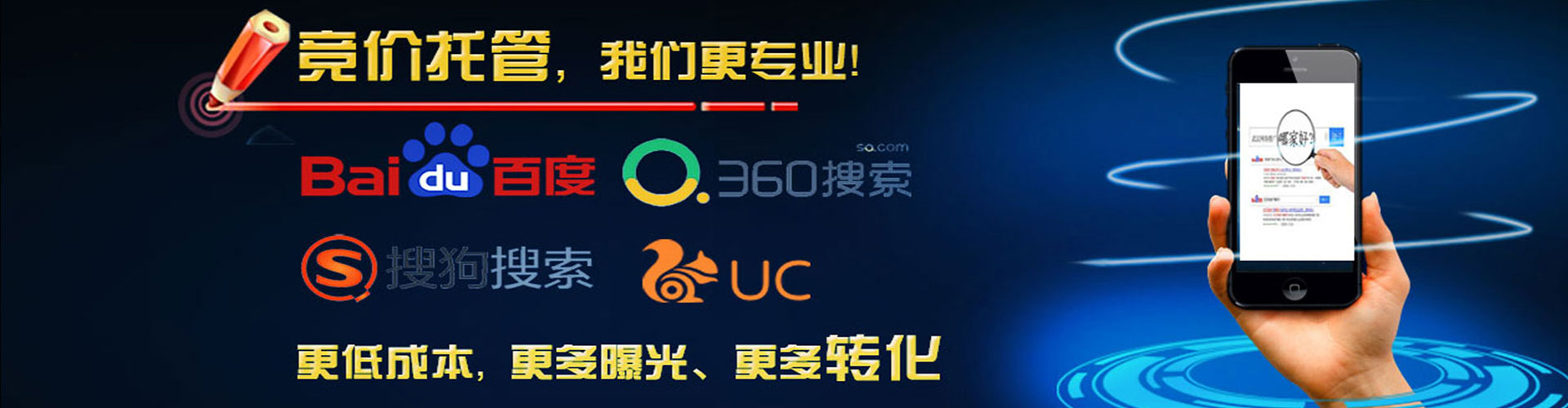 五峰sem广告