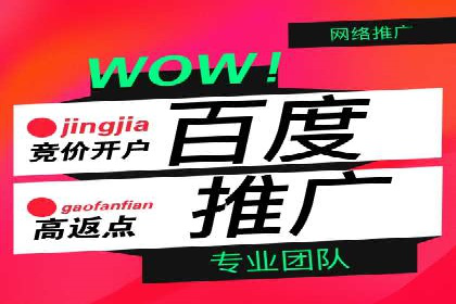 案例分析：百度竞价运营中的关键词优化