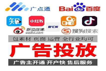 百度推广收费模式分析：案例对比