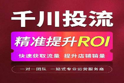 解析SEM托管代运营：如何实现精准营销